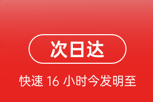 湿地空运公司航空货运 航空货运